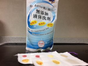 100%e5%86%86%e6%b4%97%e5%89%a4%ef%bc%95