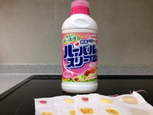 100%e5%86%86%e6%b4%97%e5%89%a4%ef%bc%94