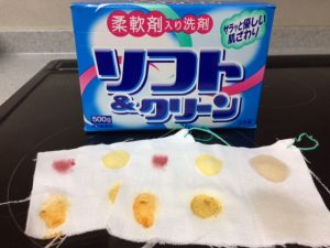 100%e5%86%86%e6%b4%97%e5%89%a4%ef%bc%93