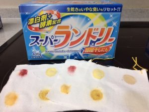 100%e5%86%86%e6%b4%97%e5%89%a4%ef%bc%92