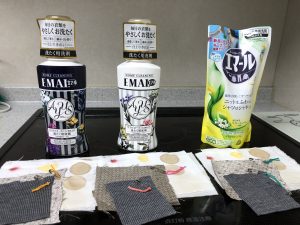 洗濯を楽しくする セブンイレブンで買える香りに特化したエマール ハナの洗濯ラボノート