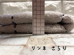 比較 無香料柔軟剤ランキング決定戦 柔軟剤 オススメ7選 徹底検証 ハナの洗濯ラボノート