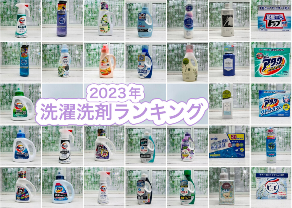 新作製品、世界最高品質人気! 梅雨時期に 粉末洗剤ニュービーズ